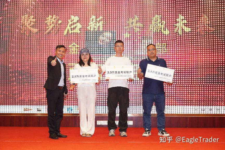 交易黄金哪家强